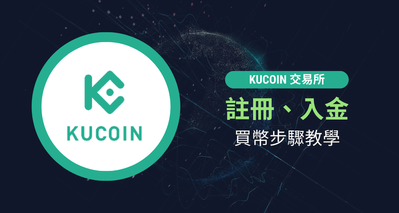 哪些虚拟币平台支持新币首发?虚拟币交易平台功能对比榜 - php中文网